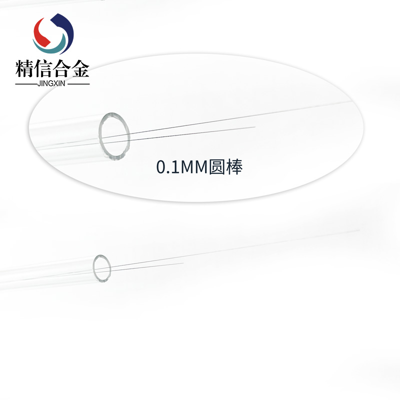 硬質合金_硬質合金0.1mm細圓棒粗細如發絲有韌性